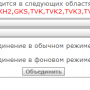 address_union_10.png