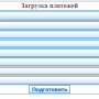load_sberbank_10.png
