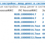 payment_settings_10.png