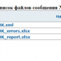 benefit_load_30.png
